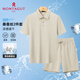 夢(mèng)特嬌（MONTAGUT）夏季男士POLO衫短袖套裝高彈涼感速干透氣桑蠶絲套裝米杏L/50