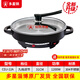 多星山東多星電煎鍋山東多星鍋電煎鍋家用304食品級不銹鋼電餅鐺多功能家用不粘鍋電鍋不銹鋼煎鍋 【升級款黑】31CM不銹鋼電餅鐺