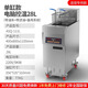 卡倫威卡倫威自動升降立式電炸爐商用智能單缸雙缸大容量油炸鍋帶濾油車油炸機 單缸款電腦控溫28L（帶油車+帶濾油）220V