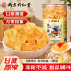 南同四海南京同仁堂黃冰糖 老冰糖優(yōu)級(jí)小粒0添加純正宗泡茶水純甘蔗500g