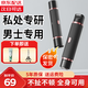 超王電動(dòng)私處剃毛器男士專(zhuān)用陰部腋下腿毛比基尼三角區私密處陰部修剪器腋窩刮毛神器手腳唇毛全身可用 【武士暗黑】雙頭剃毛/一機雙頭/不留黑點(diǎn)