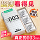 岡本避孕套超薄0.01mm隱形裸入 女性快潮秒噴 裸感 持久不射 計生用品 【共10片】003白金超薄10片 成人情趣用品
