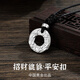 珍尚銀中國黃金貔貅平安扣男士足銀項(xiàng)鏈生日七夕情人節(jié)禮物輕奢送男朋友