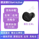 捷波朗捷波朗Elite 4 Active原裝單只補配件藍牙耳機右耳充電倉電池盒左 黑色 左耳L 原裝配件 九五新