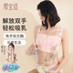 愛寶適免手扶文胸哺乳內(nèi)衣吸奶器轉(zhuǎn)用文胸產(chǎn)婦無鋼圈胸罩 膚色均碼M711