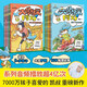 大偵探阿燈·第一輯+第二輯（全10冊(cè)）兒童文學(xué)偵探故事 凱叔給5—10歲孩子的高品質(zhì)互動(dòng)式動(dòng)物偵探故事 培養(yǎng)孩子獨(dú)立思考 邏輯推理和分析的能力