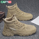 卡帝樂(lè )鱷魚(yú)（CARTELO）男鞋春季2026潮高幫鞋子男復古工裝馬丁靴男戶(hù)外勞保鞋 卡其 42