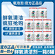 氧泡泡（Oxyaction）洗衣浸泡劑洗衣粉去漬爆炸鹽洗衣服有氧顆粒彩漂粉去漬去污泡泡粉 鮮氧清潔劑【一箱8罐】