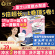 日諾（Rinuo）日本進口衛(wèi)生紙溶水卷紙水溶廁紙家用有芯卷筒紙巾5倍超長1提4卷