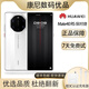 榮耀【二手】Huawei/華為 Mate 40 RS 保時(shí)捷設計麒麟9000芯片 顏色隨機原裝少量使用痕跡 9成新 8GB+256GB 中國大陸
