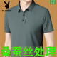 花花公子（PLAYBOY）輕奢高端夏季桑蠶絲短袖t恤男士休閑翻領(lǐng)中年商務(wù)polo衫 2414豆綠 2XL 180建議150-170斤