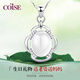 COISE 項鏈女和田玉綠玉吊墜925銀鎖骨鏈復古簡(jiǎn)約款生日禮物送媽媽 和田玉吊墜 送媽媽生日禮物
