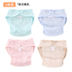噓噓優(yōu)品尿布嬰兒可洗純棉尿戒子尿布兜防水寶寶透氣網(wǎng)眼尿片固定帶介子夏 【魔術(shù)貼】 2條裝 (款式隨機) M碼【建議12-18斤】