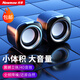紐曼 BT55音箱電腦音箱有線迷你小型USB筆記本電腦桌面家用臺(tái)式機(jī)低音炮音響 BT55【經(jīng)典版】黑色