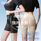 雪茜曼超薄塑身褲女春夏新品莫代爾透氣桑蠶絲7A抗菌無(wú)痕輕薄收腹提臀褲