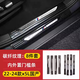 雙偉適用寶馬門檻條3系5系530i1系6GTX1234X5L迎賓踏板改裝車內(nèi)飾用品 22-24款x5L國(guó)產(chǎn)內(nèi)外置款/8片裝