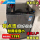 美的（Midea）波輪洗衣機全自動(dòng)8/10公斤大容量直驅變頻電機除螨免清洗水電雙寬 12KG家用大容量二級隨機型號 送貨入戶(hù)免費安裝全國聯(lián)保