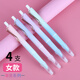 傳人熱可擦按動(dòng)鋼筆小學(xué)生三四年級專(zhuān)用兒童熱敏橡皮可擦正姿練字暗尖剛筆自動(dòng)按壓式可替換墨囊晶藍書(shū)法筆 女款4支【漸變系列】 只要鋼筆【不要其他】
