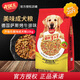 開飯樂 KITCHEN FLAVOUR開飯樂狗糧 德克薩斯牛排味成犬狗糧 開飯樂牛排味成犬糧10kg