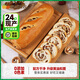 西域美農(nóng)果仁大列巴 新疆大列巴全麥列巴營養(yǎng)早餐面包 健康輕食 黃油切片列巴400g【新鮮現(xiàn)做】