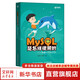 MySQL是怎樣使用的 快速入門(mén)MySQL 小孩子4919 深入淺出MySQL入門(mén)教程 數據挖掘 人民郵電出版社 圖書(shū)