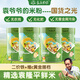 袁氏農(nóng)場嬰兒米粉多口味23階組合裝共4罐