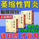 摩羅丹胃病胃疼萎縮性胃炎專(zhuān)用藥濃縮丸消化不良胃酸胃痛胃炎特專(zhuān)用效藥和胃降逆養胃老胃藥大全大蜜丸 5盒 【長(cháng)期胃病 中藥調理】