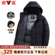 雅鹿中老年羽絨服男短款冬季新款連帽白鴨絨加厚爸爸裝保暖外套 黑色 90白鴨絨丨可拆卸連帽 XL/180 （推薦130-150斤）