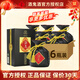 酒鬼（JIUGUI） 酒鬼酒52度黑金版馥郁香型國產(chǎn)高度白酒 52度 500mL 6瓶 整箱裝