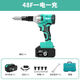 奕鈁電動(dòng)抽芯鉚釘槍一鍵充電式拉鉚釘機工業(yè)級鋰電池鉚釘搶全自動(dòng) 48F一電一充