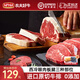 農(nóng)夫好牛原切進口牛排澳洲西冷眼肉阿根廷谷飼板腱兒童家庭套餐 牛肉生鮮 【原切三拼】2西冷2眼肉+3-5板腱