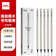 得力（deli）10支裝HB紐賽白色黑木石墨鉛筆十支裝高檔三角筆桿考試美術生素描書寫禮物NS726-HB學生開學禮物