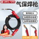 滬工國標(biāo)電纜二保焊槍5米氣保焊槍二氧化碳保護(hù)焊機(jī)配件焊把線加長 【PANA-500-5米】加粗電纜