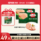 荷美爾（Hormel） 低溫午餐肉腸300g兒童早餐午餐肉燒烤火鍋速食涮肉搭 精選午餐肉300g*2