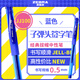 斑馬牌（ZEBRA）中性筆 0.5mm子彈頭簽字筆 學(xué)生標(biāo)記筆走珠水性筆 C-JJ100 JELL-BE 藍(lán)色 單支裝