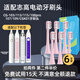 雋悅適配志高電動(dòng)牙刷頭CG-103/113/115/100pro/107/109/替換CGK01牙刷刷頭 6支 粉色清潔型