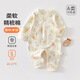 婧麒（JOYNCLEON）初生寶寶蝴蝶衣春秋季純棉護肚長(cháng)袖哈衣新生兒嬰兒棉毛和尚服 松鼠斜開(kāi) 73cm