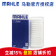 馬勒（MAHLE）空濾空氣濾芯格濾清器適配 LX4291 長城M4 12-14款