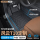 車(chē)麗友 適用奇瑞風(fēng)云t10腳墊tpe全包圍包門(mén)檻2024款前兩排汽車(chē)專(zhuān)用環(huán)保 TPE單層全包圍腳墊 風(fēng)云T10專(zhuān)車(chē)定制