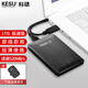 科碩 KESU 1TB 移動(dòng)硬盤(pán)+硬盤(pán)包 大容量 USB3.0外接存儲(chǔ)文件照片備份 520Mb/s  K1 2.5英寸 時(shí)尚黑