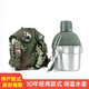 冰果軍迷水壺保溫杯304不銹鋼大容戶外運(yùn)登山杯子水壺野外雙層 保溫軍綠壺+布套+杯托 700ml