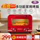 NOSTALGIA ELECTRICS多功能雙層電烤箱家用可視鋼化玻璃門(mén)調(diào)溫定時(shí)雙控制家用小型10L烤箱烤爐 【經(jīng)典紅】 10L