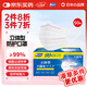 MASTO日本一次性口罩立體秋冬季呼吸低阻細菌過(guò)濾≥99%防花粉防塵