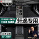 速馳 適用于06-24款日產(chǎn)老尼桑軒逸腳墊全包圍專(zhuān)用經(jīng)典軒逸汽車(chē)腳墊 【黑色黑線(xiàn)+黑色絲圈】包門(mén)檻款 軒逸/經(jīng)典軒逸/十四代軒逸