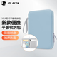 JPLAYER平板電腦收納包12.9英寸防摔保護套手提包ipad pro/華為matepad pro12.6/聯(lián)想小新小米pro 5霧霾藍