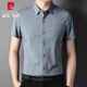 皮爾卡丹（pierre cardin）短袖襯衫男翻領(lǐng)半袖上衣夏季經(jīng)典時(shí)尚休閑百搭襯衫 藍灰色 2XL
