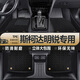 獅卡迪適用斯柯達明銳汽車腳墊TPE全大包圍新明銳Pro原廠尺寸地墊尾箱墊 雙層-TPE腳墊+黑色提花毯 新明銳【15-20款】