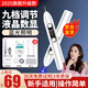 TrueX電離子點(diǎn)痣筆點(diǎn)斑去痣神器掃斑臉部激祛光點(diǎn)疣點(diǎn)小肉粒肉芽脂肪瘊子痦子粒美容儀 電離點(diǎn)痣筆(九檔調(diào)節(jié)+藍(lán)光呵護(hù))