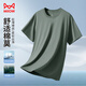 貓人棉莫代爾短袖t恤男圓領(lǐng)內(nèi)搭休閑寬松打底衫簡(jiǎn)約百搭親膚上衣t恤男
