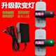 電子秤通用充電器充滿變綠燈大小電子秤通用型號(hào) 充電器【充滿變綠燈】綠燈
